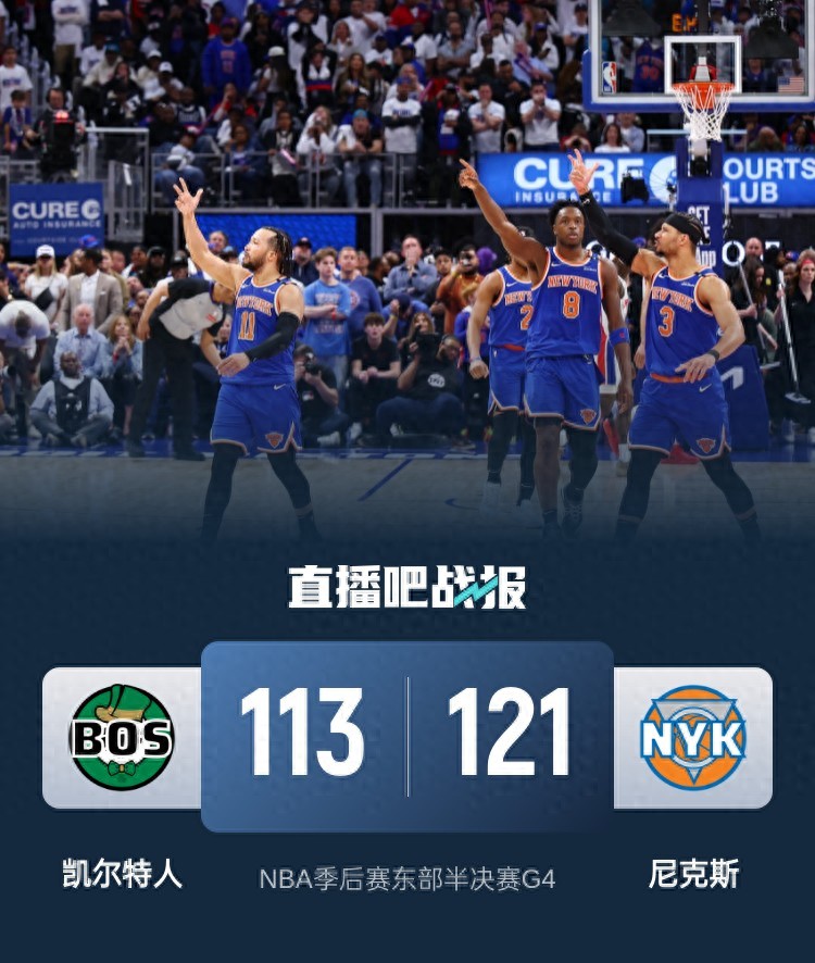 包含赛前NBA季后赛焦点战;斯图加特绝杀压哨;质疑声仍在;轮换策略成焦点的词条 包含赛前NBA季后赛焦点战;斯图加特绝杀压哨;质疑声仍在;轮换策略成焦点的词条